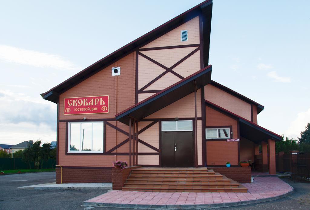 Skobar Mini Hotel Псков Екстериор снимка